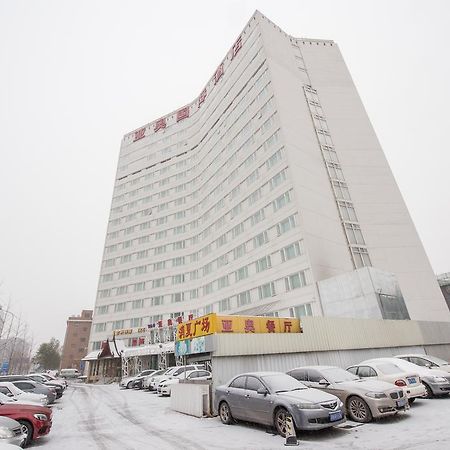 Ya'Ao International Hotel Bắc Kinh Ngoại thất bức ảnh