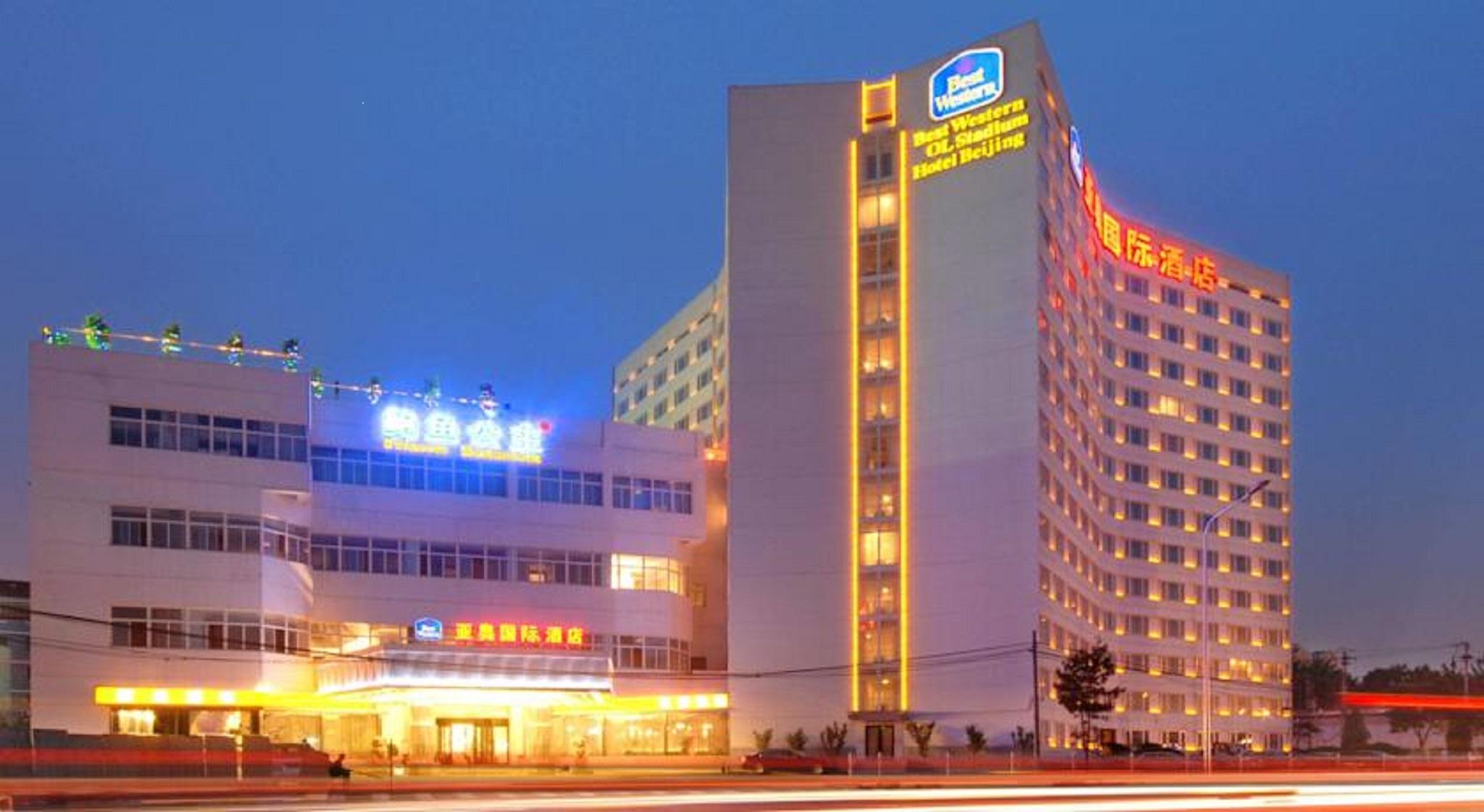 Ya'Ao International Hotel Bắc Kinh Ngoại thất bức ảnh
