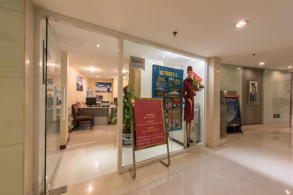 Ya'Ao International Hotel Bắc Kinh Ngoại thất bức ảnh