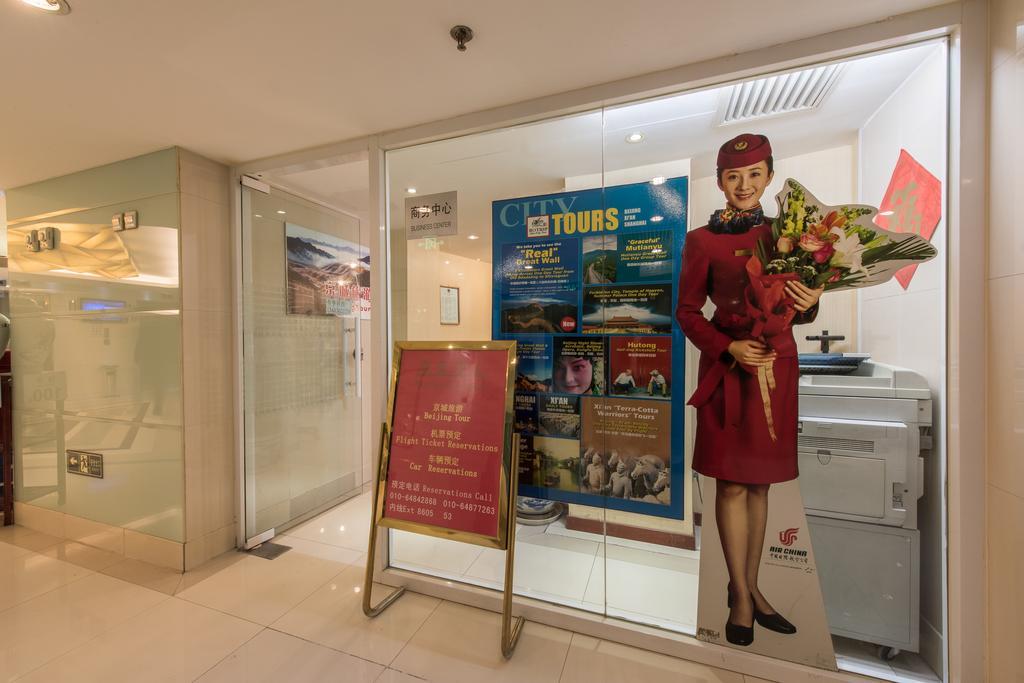 Ya'Ao International Hotel Bắc Kinh Ngoại thất bức ảnh